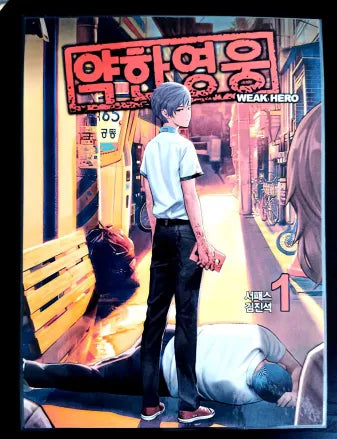 Pack décoration Webtoon – WEAK HERO CLASS 1déco fan manhwa coréen.