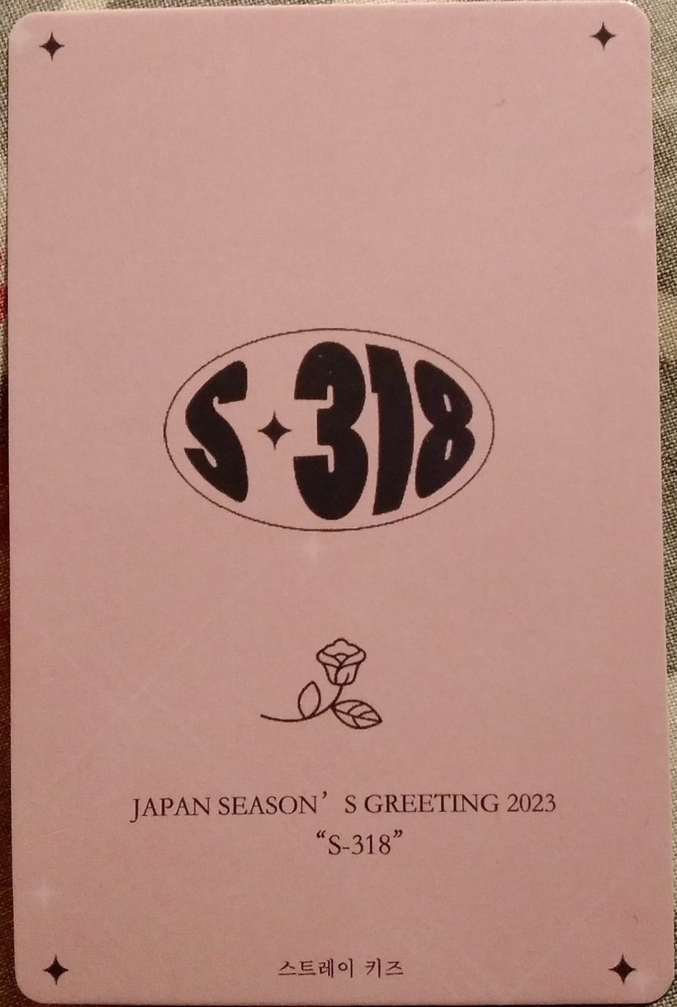 Photocard  STRAYKIDS  Japan season s greetings 2023  "S-318"  Hyunjin  Lee felix  Changbin  Han jisung